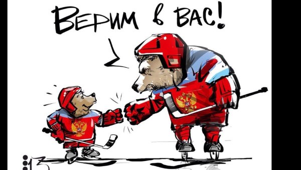 С днём рождения хоккеиста