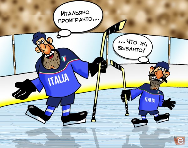 С днем тренера хоккей