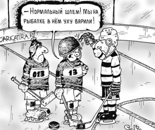 Карикатуры про хоккей с шайбой