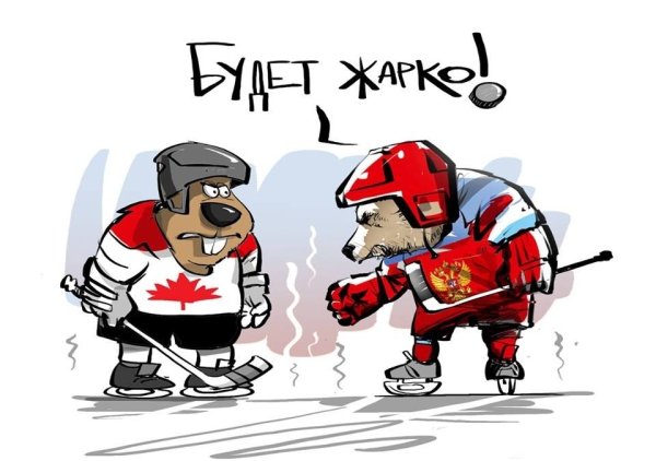 С днем хоккея 1 декабря