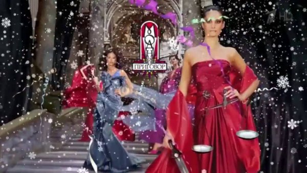 Модный приговор фон