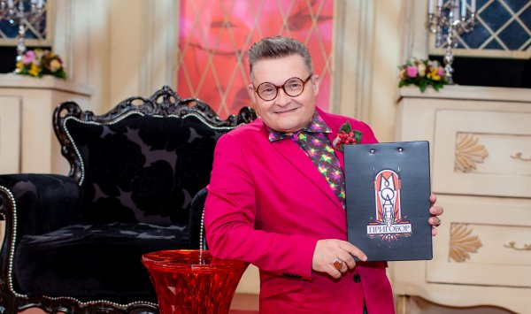 Модные надписи