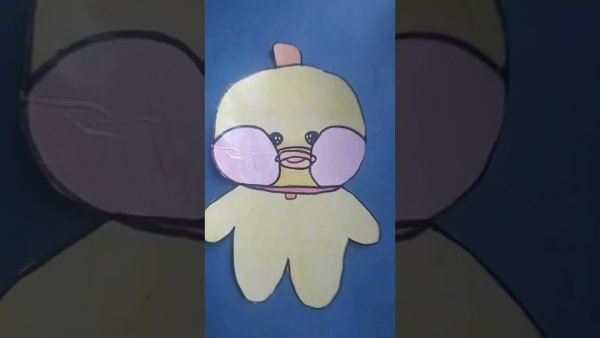 Бумажная уточка Лала фан