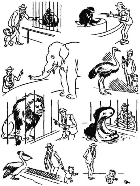 Херлуф Бидструп изгнание из рая