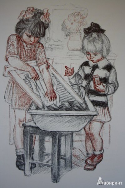 Леонид Пантелеев большая стирка