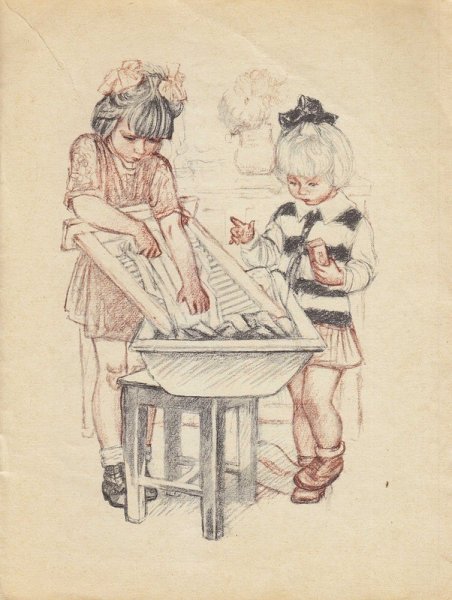 Большая стирка Пантелеев иллюстрации