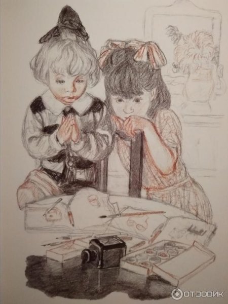 Большая стирка Пантелеев