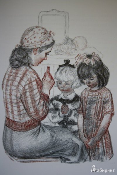 Большая стирка Пантелеев иллюстрации