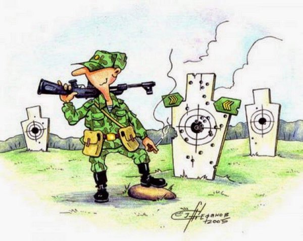 Армейские карикатуры