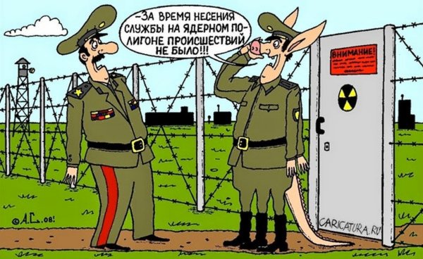 Карикатуры про армию