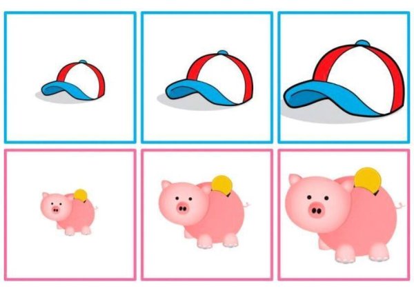 Большой, средний, маленький