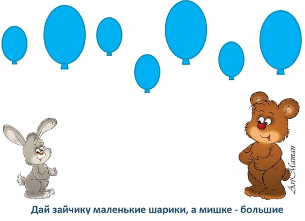 Мышки разной величины