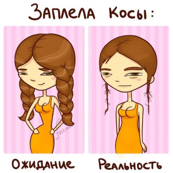 Три подруги со спины