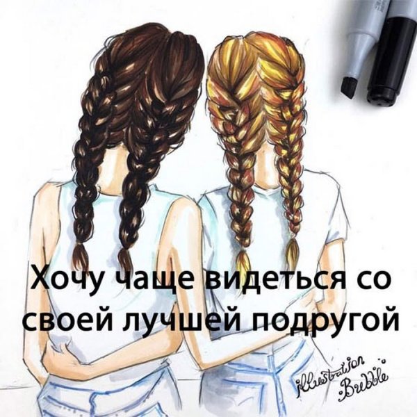 Маленькие рисунки для ЛП