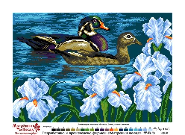 Вышивка утка на канву