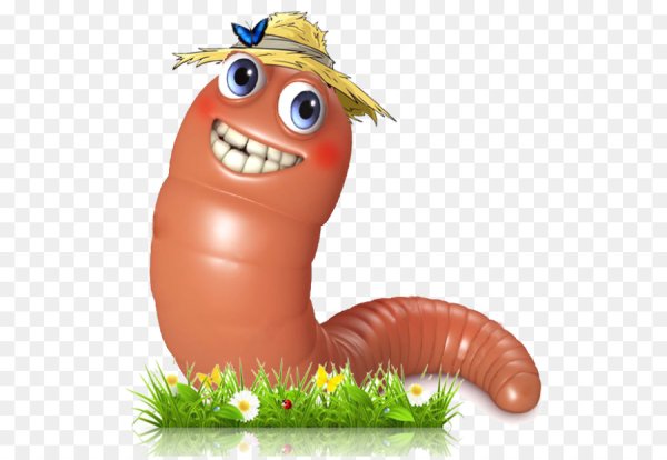 Веселый червяк