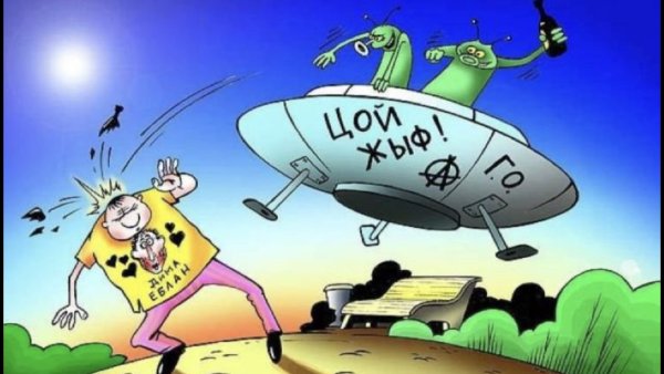 Смешные рисунки