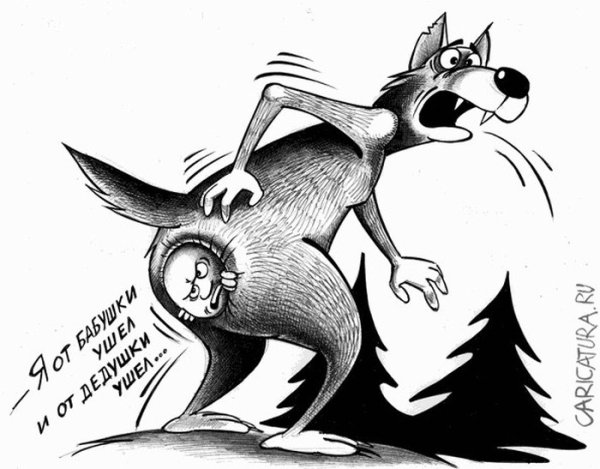 Карикатуры смешные