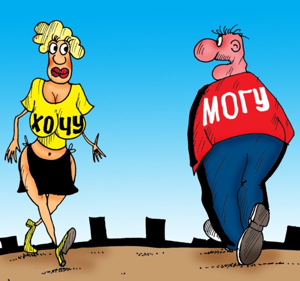 Карикатура медведь и охотник