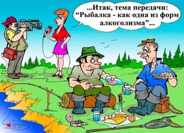 Карикатуры на мужчин и женщин
