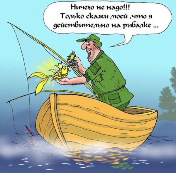 Карикатура дурак