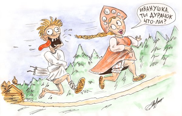 Рыбалка юмор