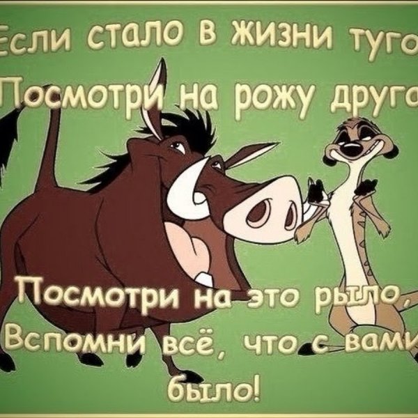 Анекдоты про дружбу