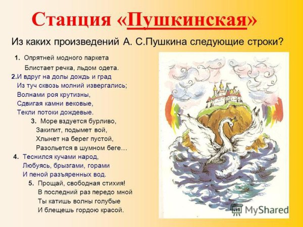 Опрчтней модного паркет