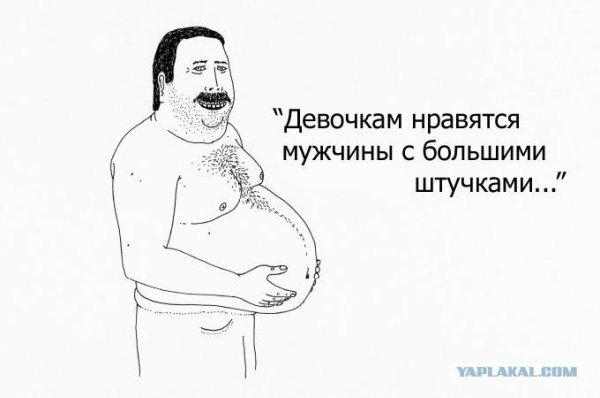 Толстые мультяшные женщины