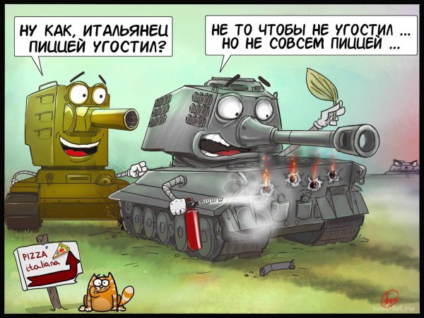 Приколы про танки