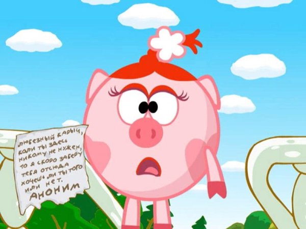 Мемы про Нюшу из смешариков