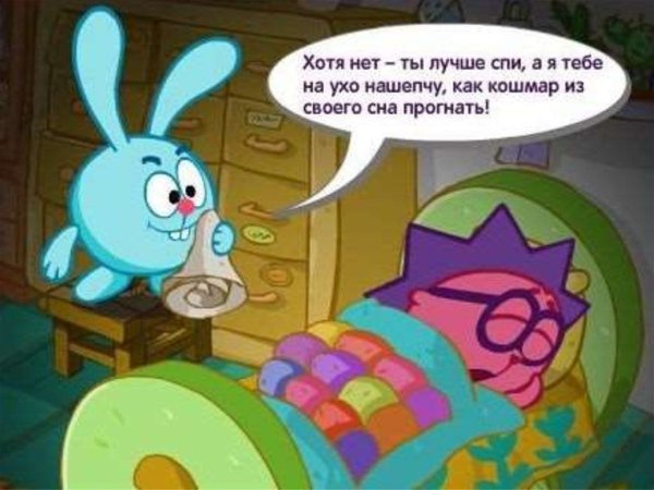 Смешарики Крош Мем