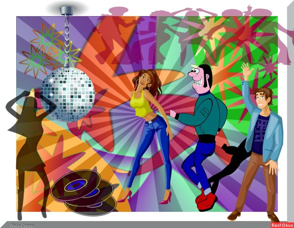 Композиция дискотека