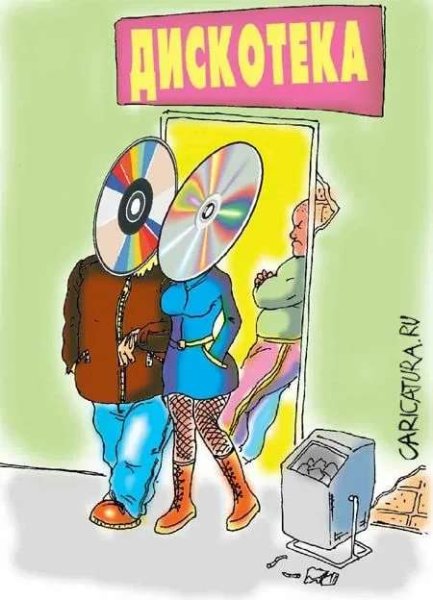 Анекдоты про дискотеку