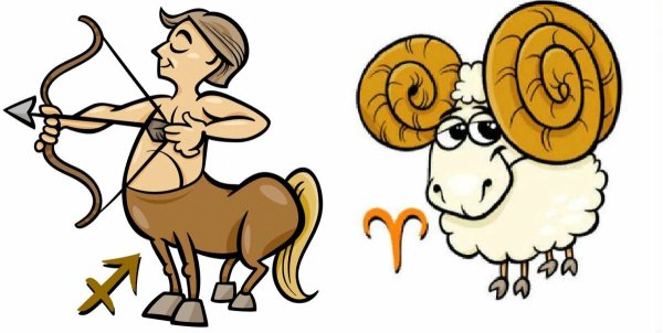 Овен и Стрелец