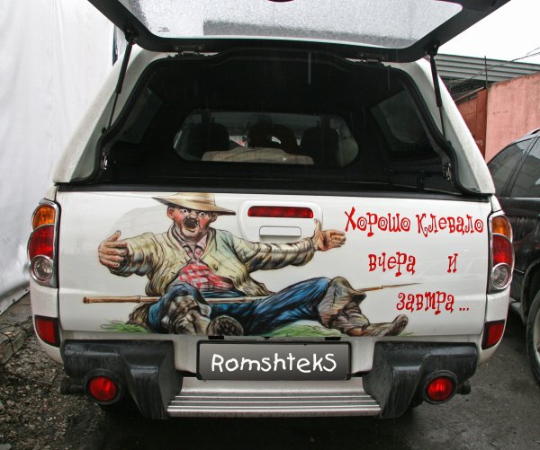 Иллюстрации путешествие на авто