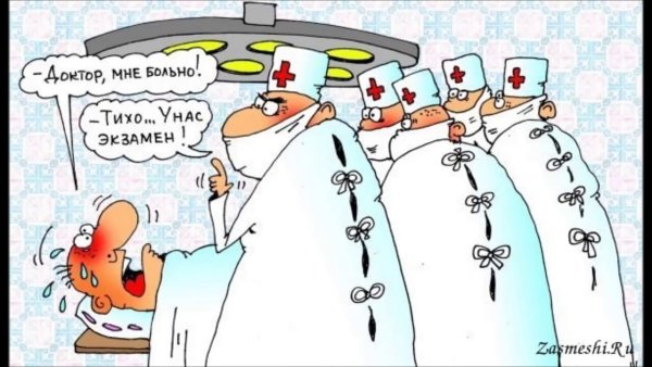 Анекдоты про врачей и пациентов