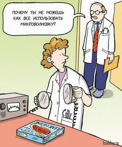 Приколы про медицину