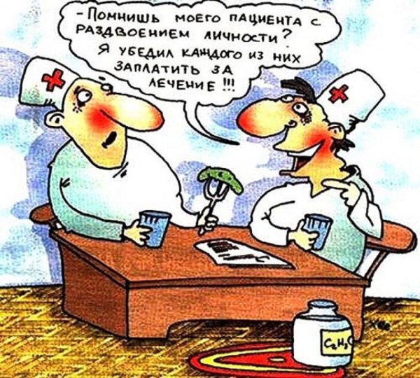 Болезнь юмор картинки