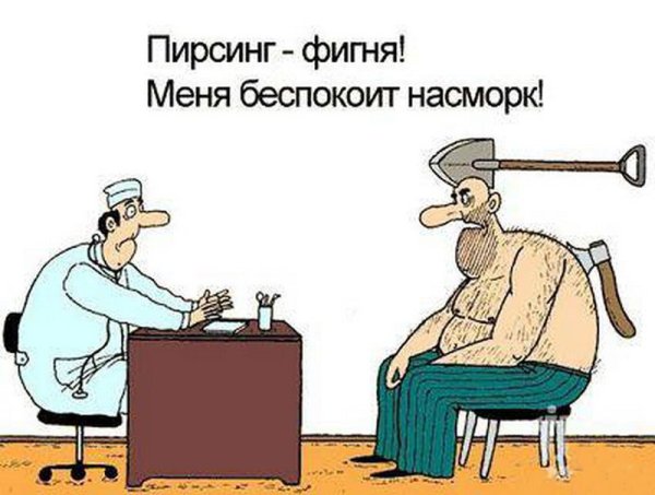 Карикатуры про больных
