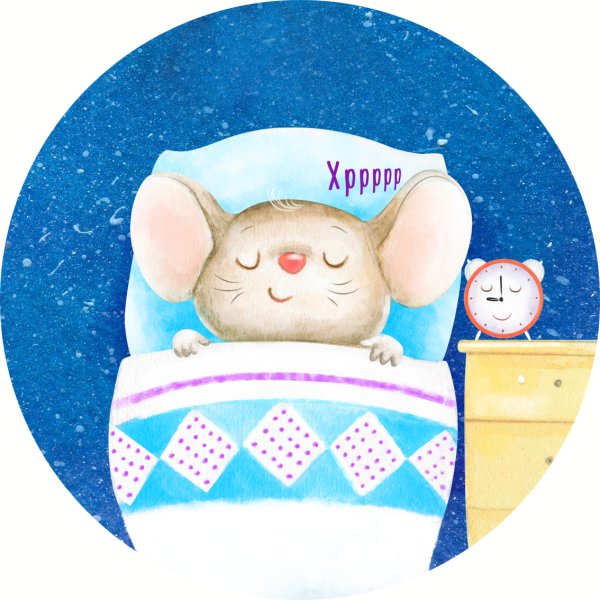 Открытки я спать