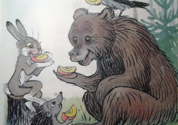 Сутеев яблоко иллюстрации