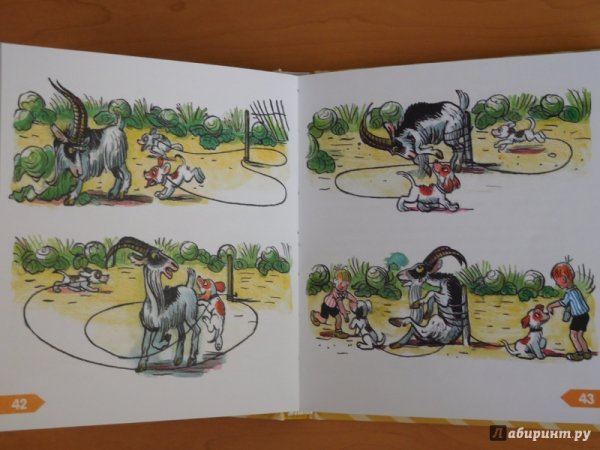 Книга сказок Сутеева Лабиринт