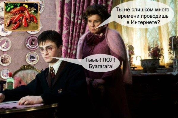 Гарри Поттер приколы