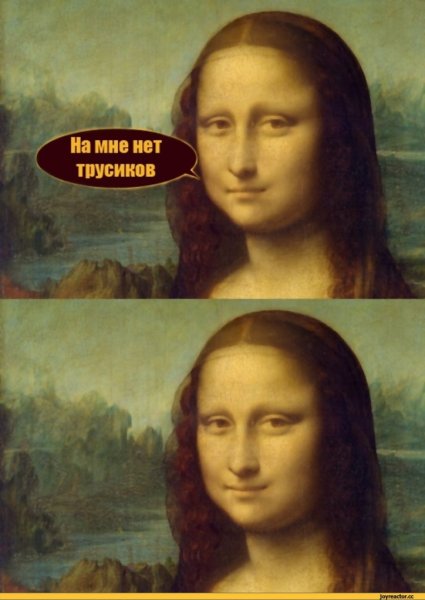 Мона Лиза пародии