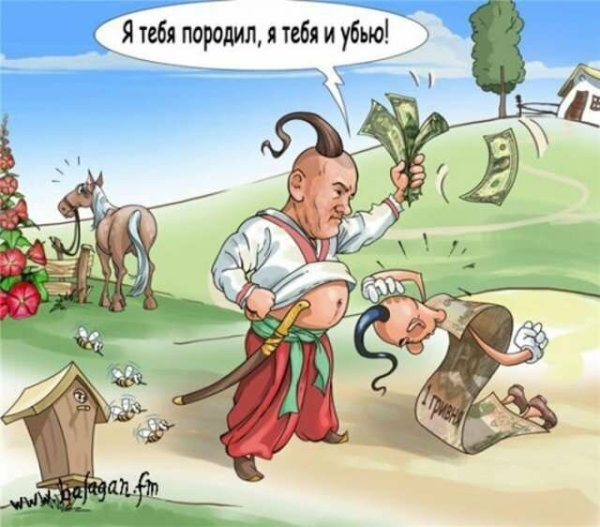 Украина юмор картинки