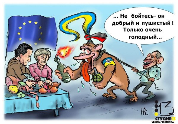 Карикатуры на Украину