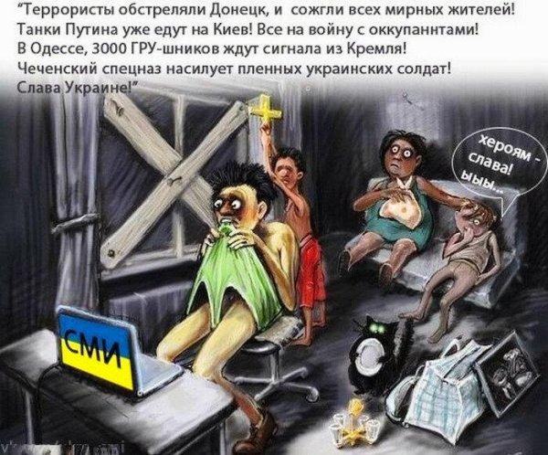 Карикатуры про Хохлов и москалей