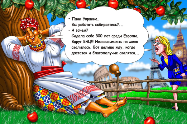 Анекдоты про Украину в картинках