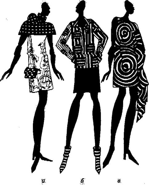 Стилизованные фигуры людей